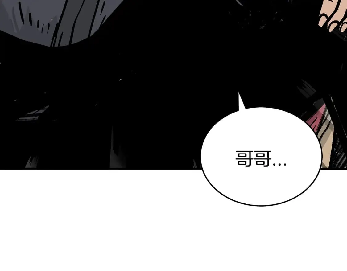 第134话 这一招！我已经为你准备很久了！ 第5页
