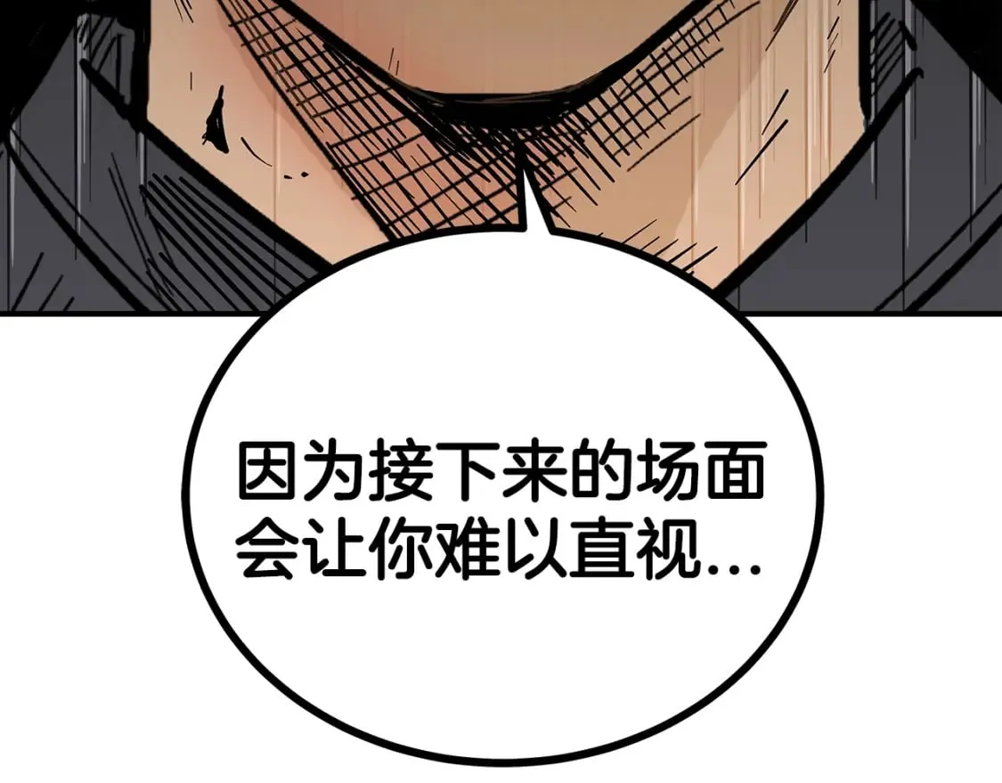 第134话 这一招！我已经为你准备很久了！ 第8页