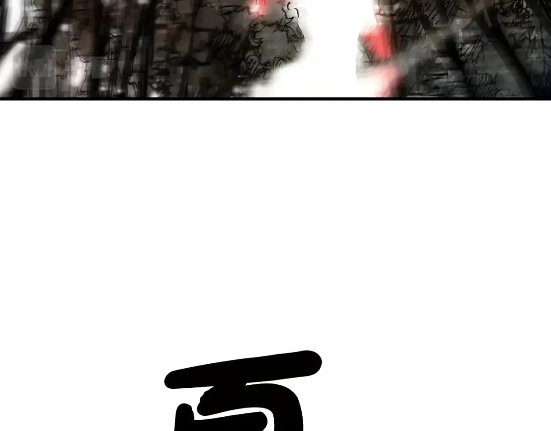 第134话 这一招！我已经为你准备很久了！ 第16页