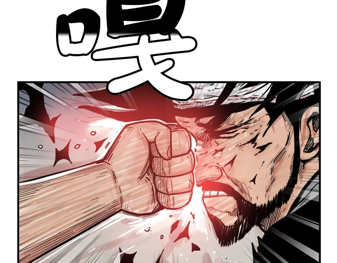 第134话 这一招！我已经为你准备很久了！ 第17页