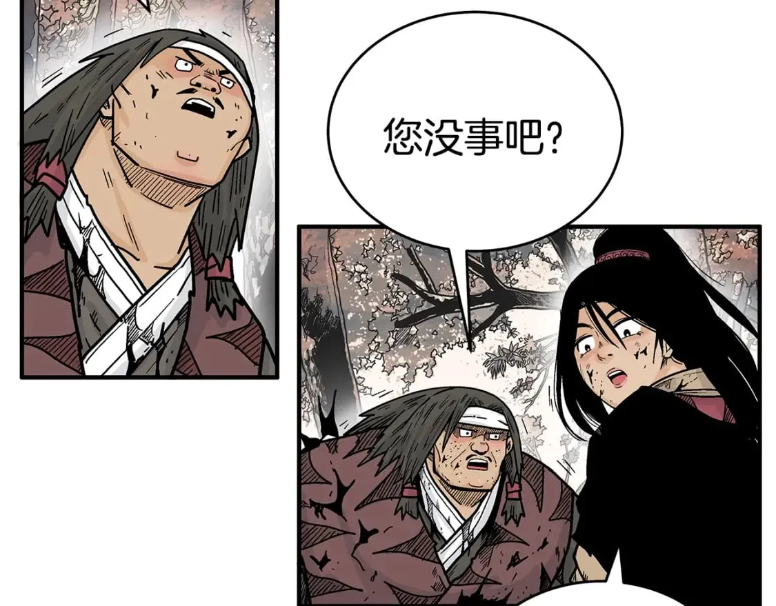 第134话 这一招！我已经为你准备很久了！ 第22页