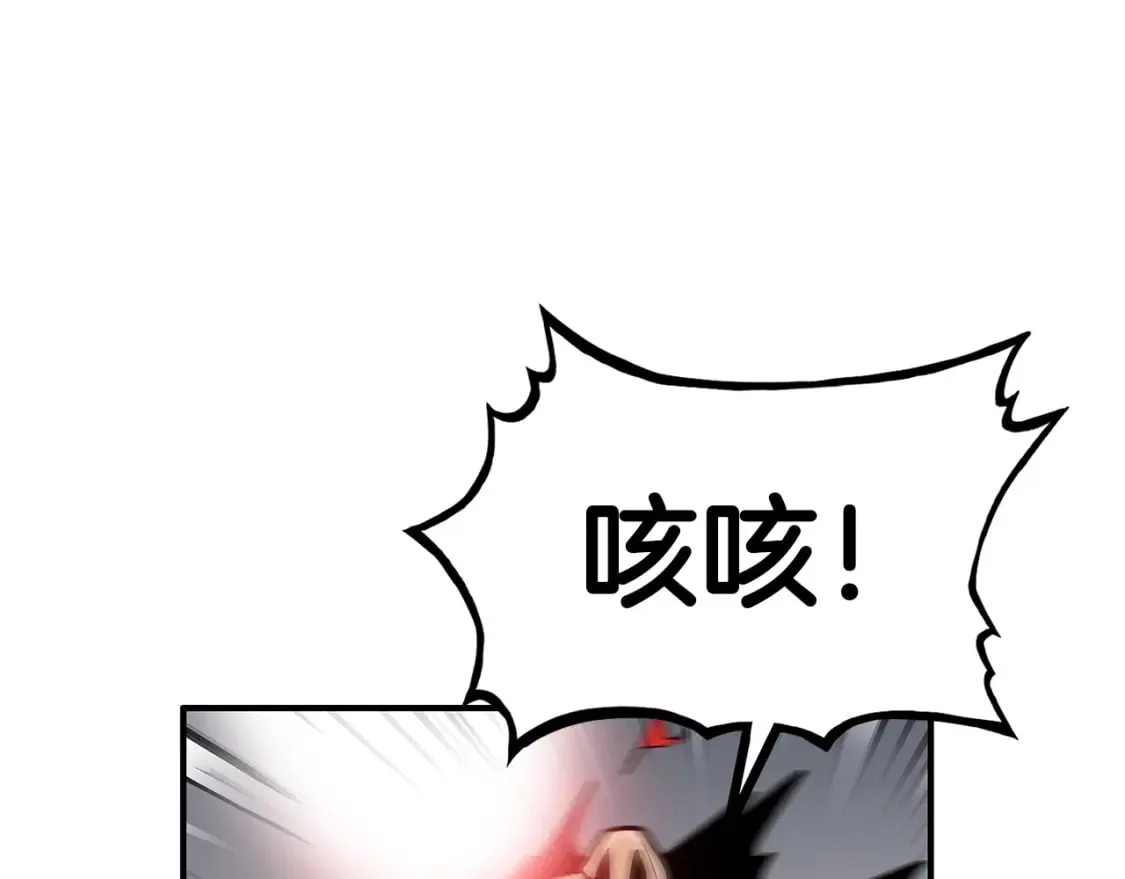 第134话 这一招！我已经为你准备很久了！ 第28页