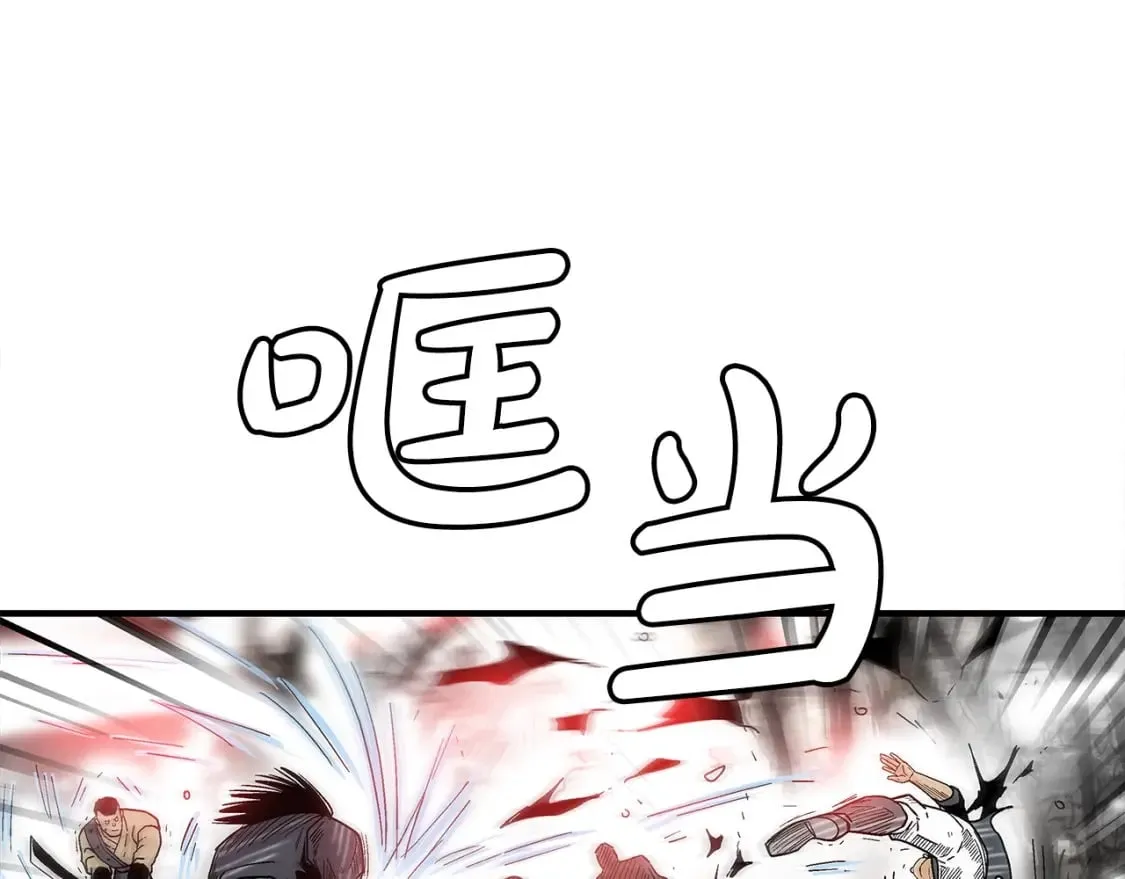 第134话 这一招！我已经为你准备很久了！ 第30页
