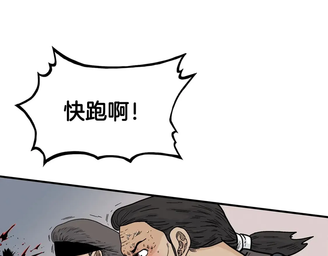 第134话 这一招！我已经为你准备很久了！ 第36页