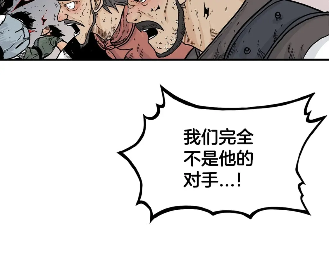 第134话 这一招！我已经为你准备很久了！ 第37页
