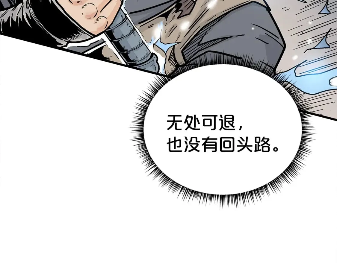 第134话 这一招！我已经为你准备很久了！ 第41页