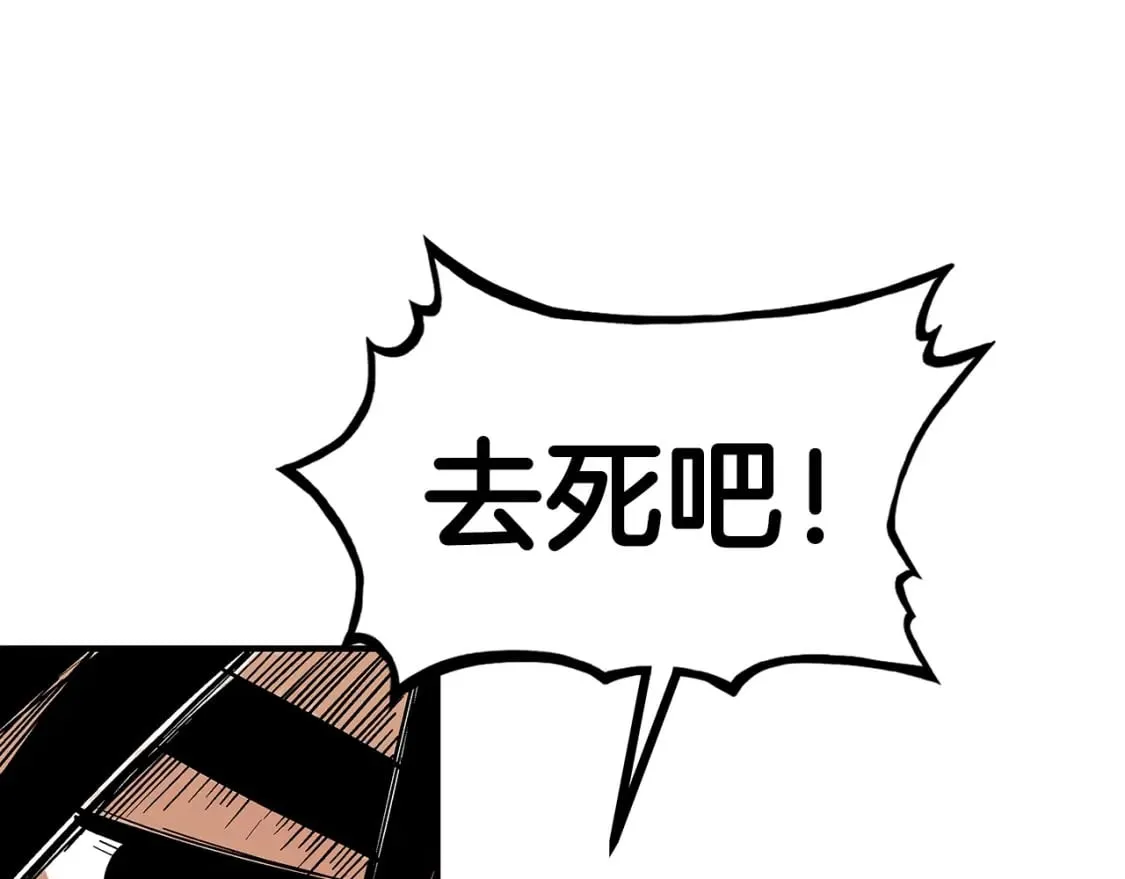 第134话 这一招！我已经为你准备很久了！ 第46页