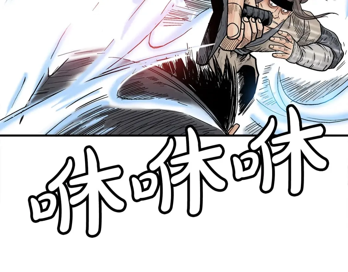 第134话 这一招！我已经为你准备很久了！ 第49页