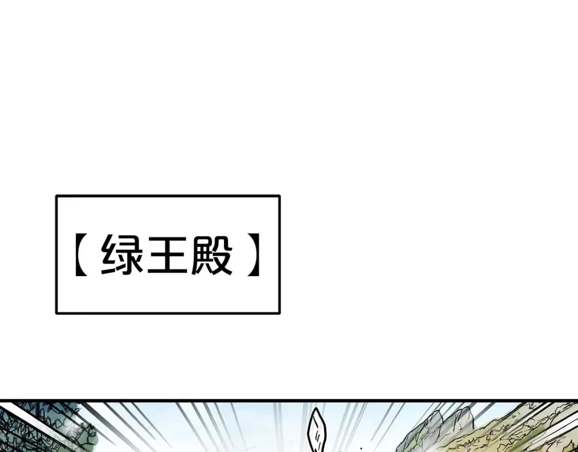 第134话 这一招！我已经为你准备很久了！ 第61页