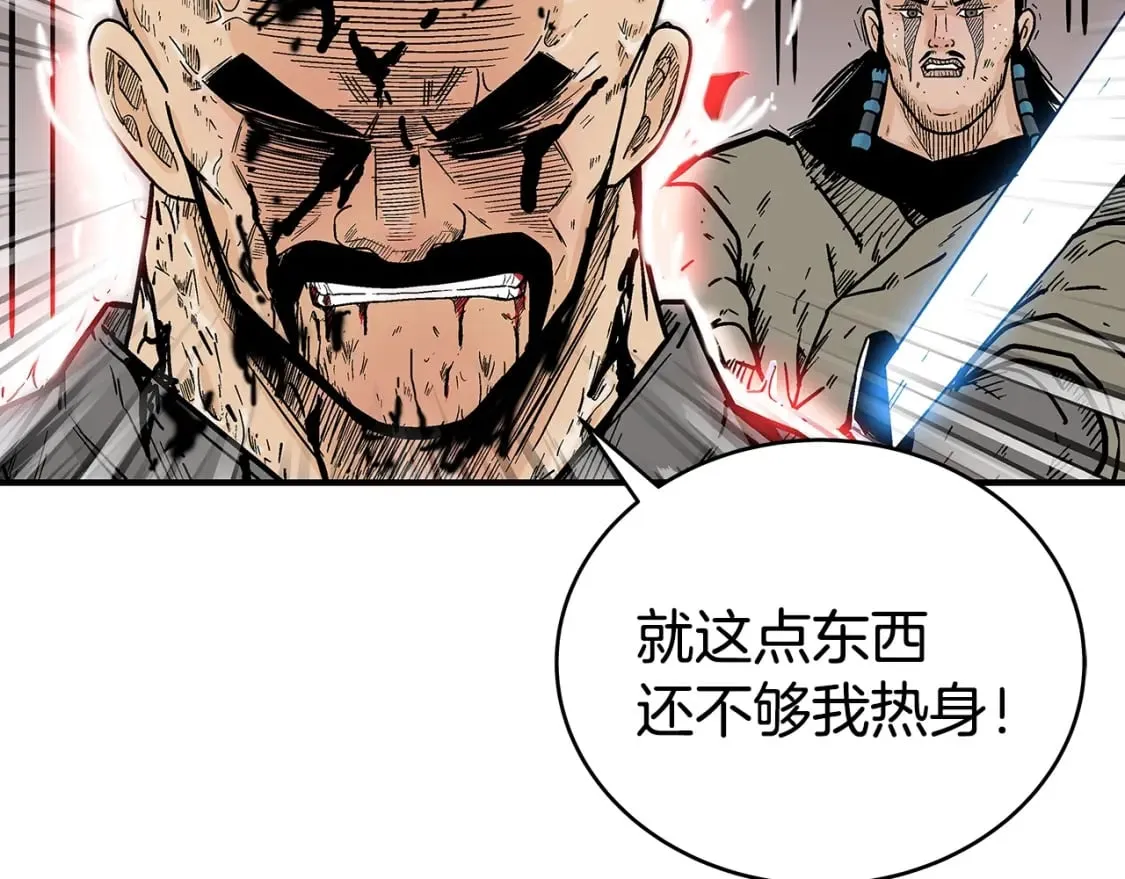 第134话 这一招！我已经为你准备很久了！ 第79页