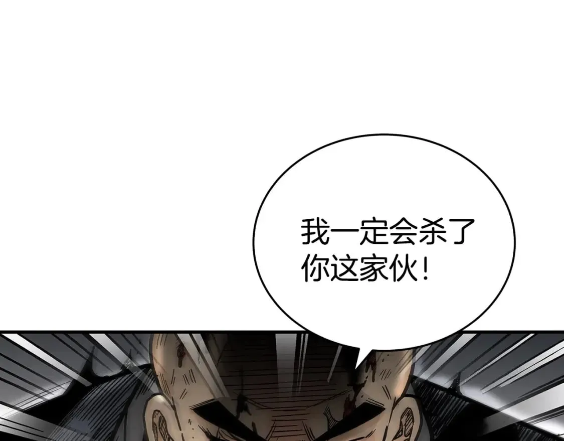 第134话 这一招！我已经为你准备很久了！ 第99页