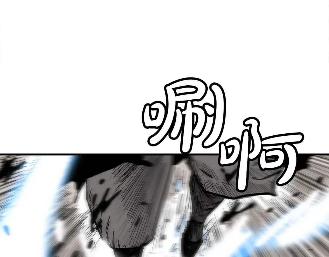 第134话 这一招！我已经为你准备很久了！ 第101页