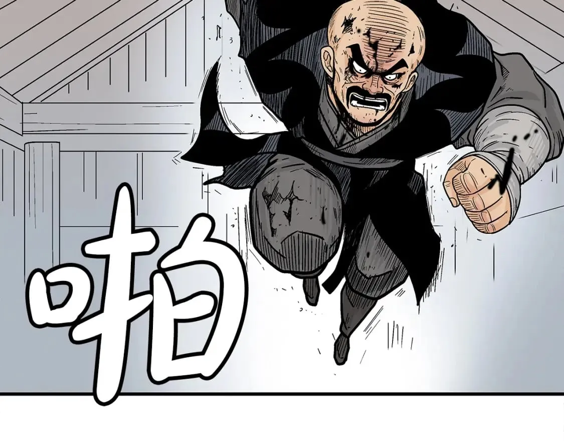 第134话 这一招！我已经为你准备很久了！ 第103页