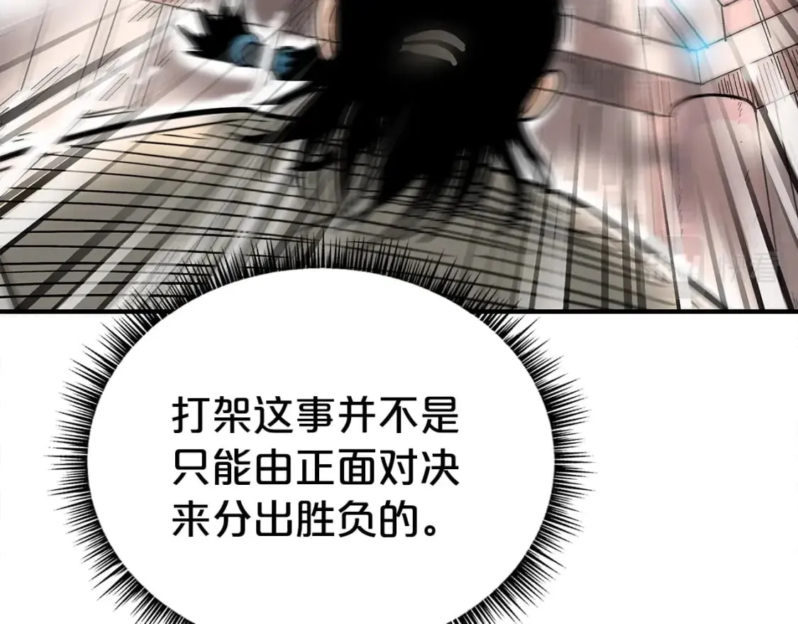 第134话 这一招！我已经为你准备很久了！ 第106页