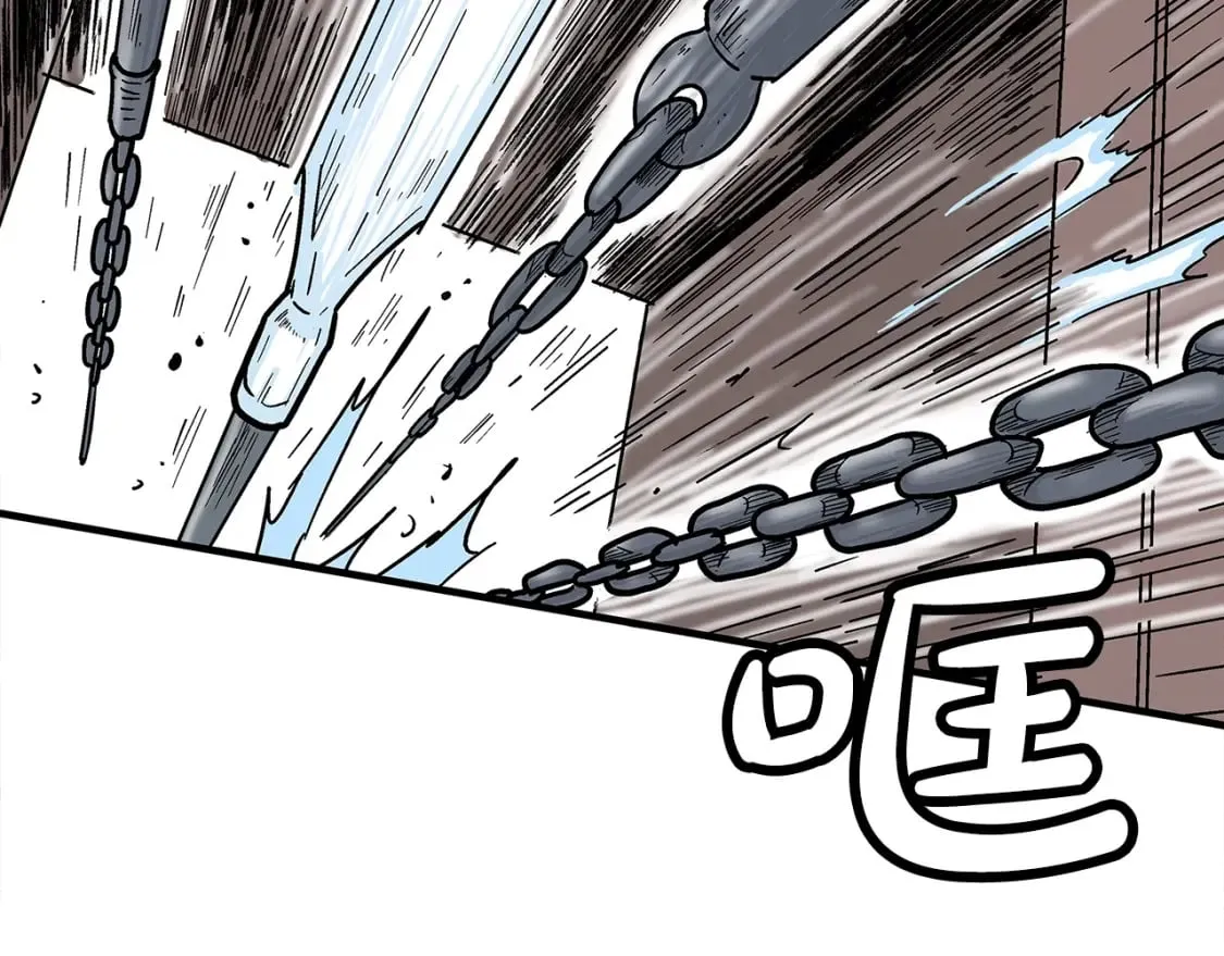 第134话 这一招！我已经为你准备很久了！ 第111页
