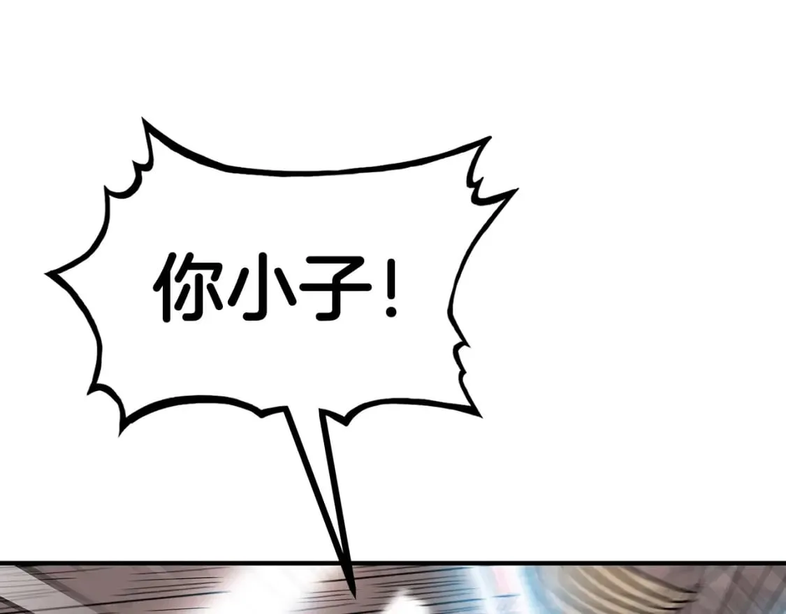 第134话 这一招！我已经为你准备很久了！ 第114页
