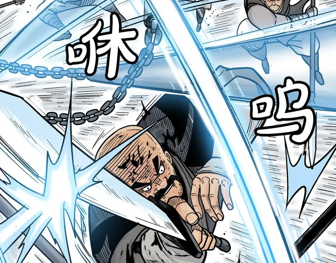 第134话 这一招！我已经为你准备很久了！ 第124页
