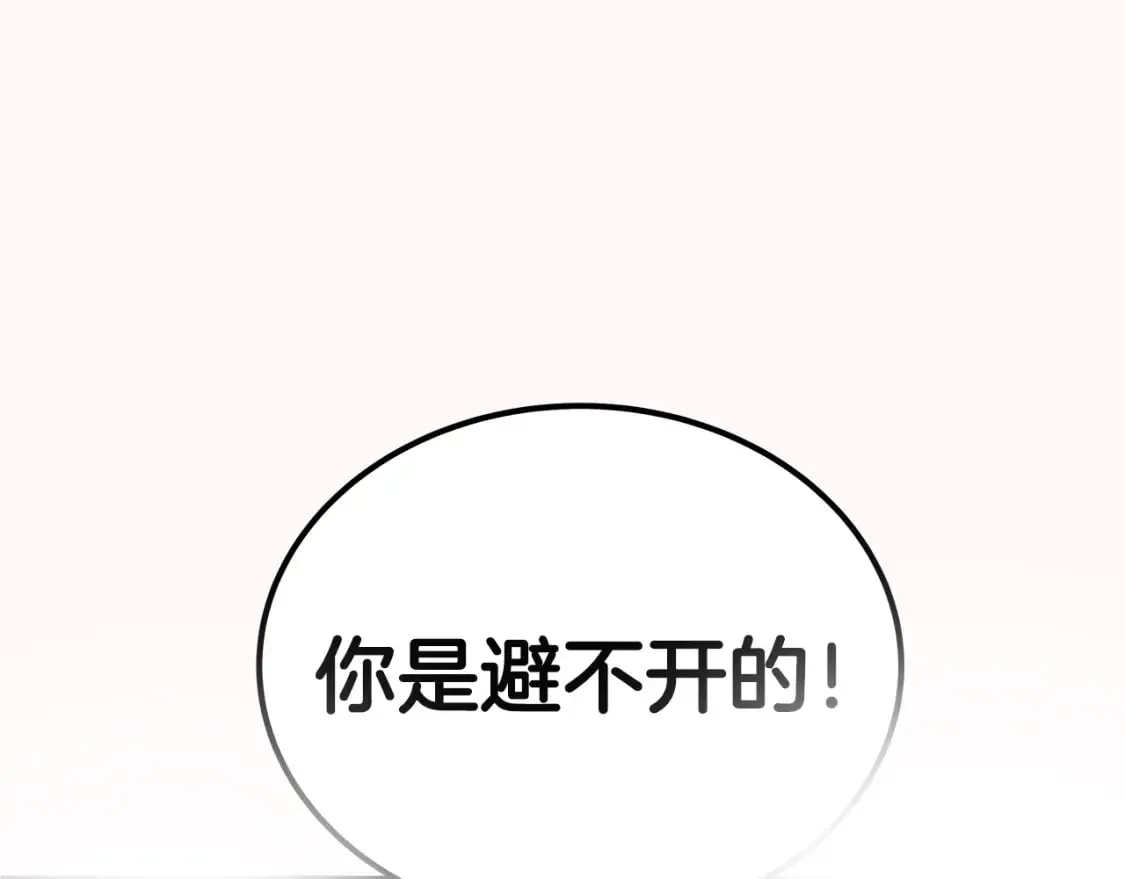 第134话 这一招！我已经为你准备很久了！ 第126页