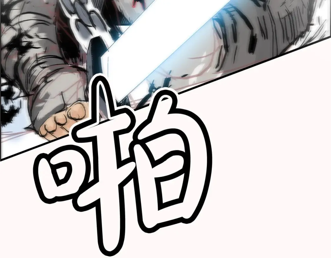 第134话 这一招！我已经为你准备很久了！ 第128页