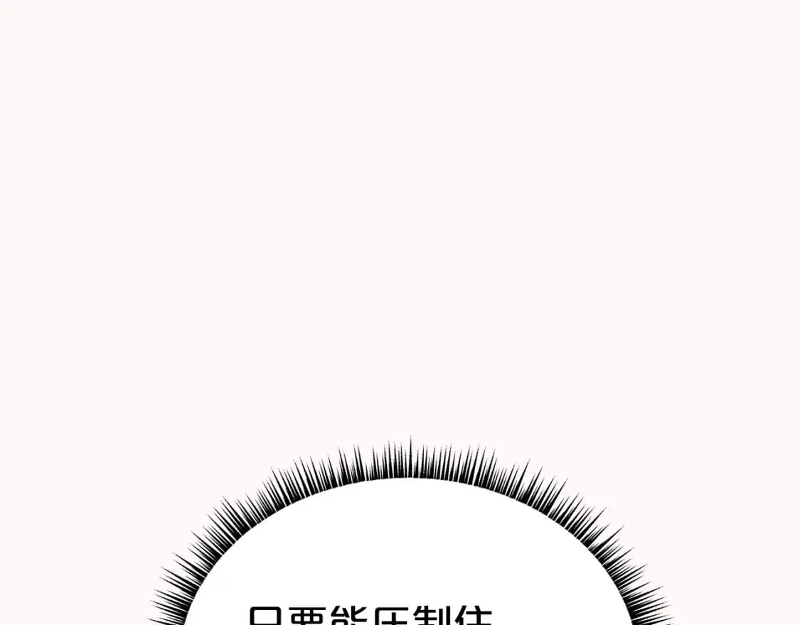 第134话 这一招！我已经为你准备很久了！ 第133页