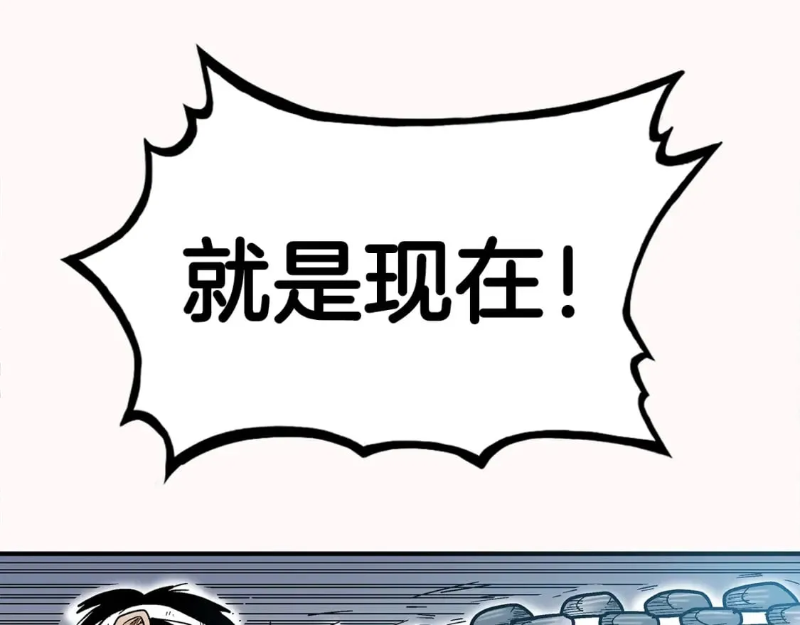 第134话 这一招！我已经为你准备很久了！ 第136页
