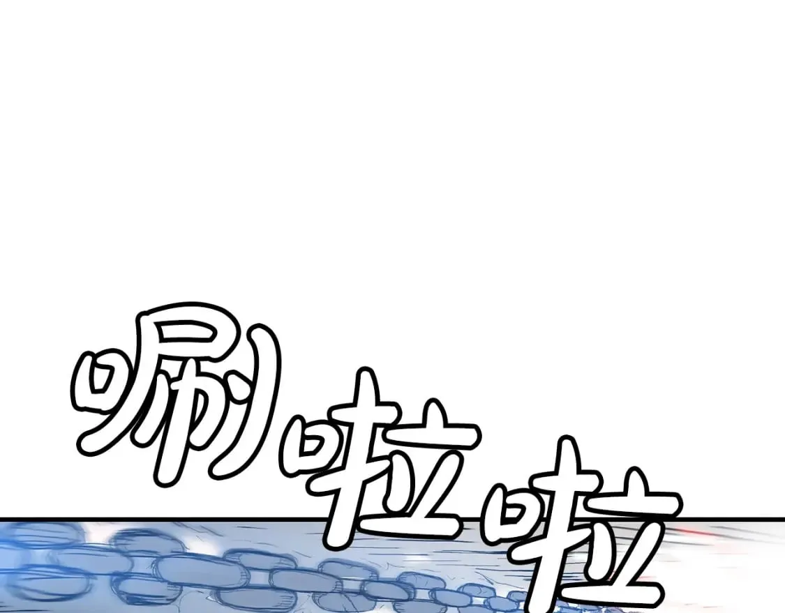 第134话 这一招！我已经为你准备很久了！ 第138页