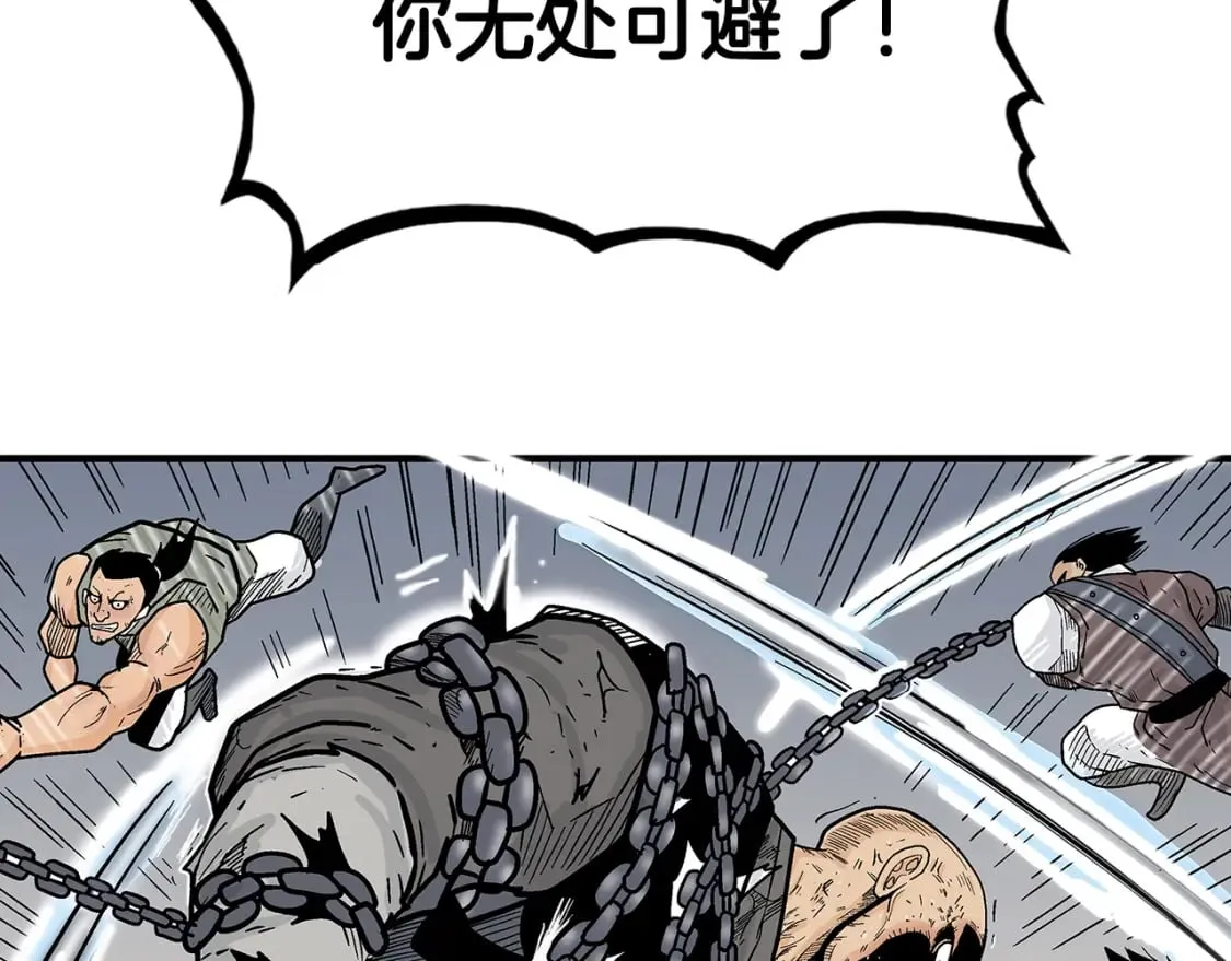 第134话 这一招！我已经为你准备很久了！ 第143页
