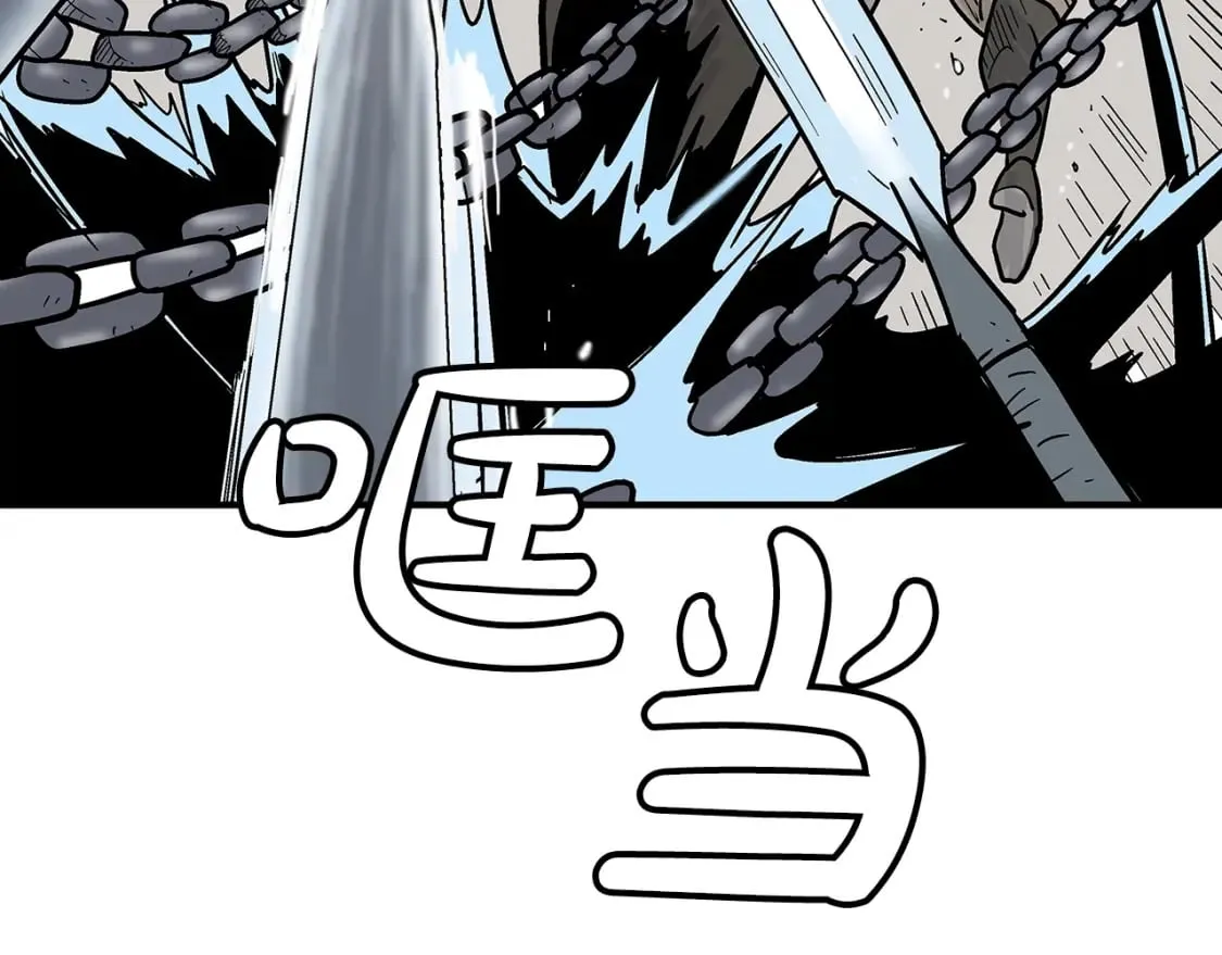 第134话 这一招！我已经为你准备很久了！ 第145页