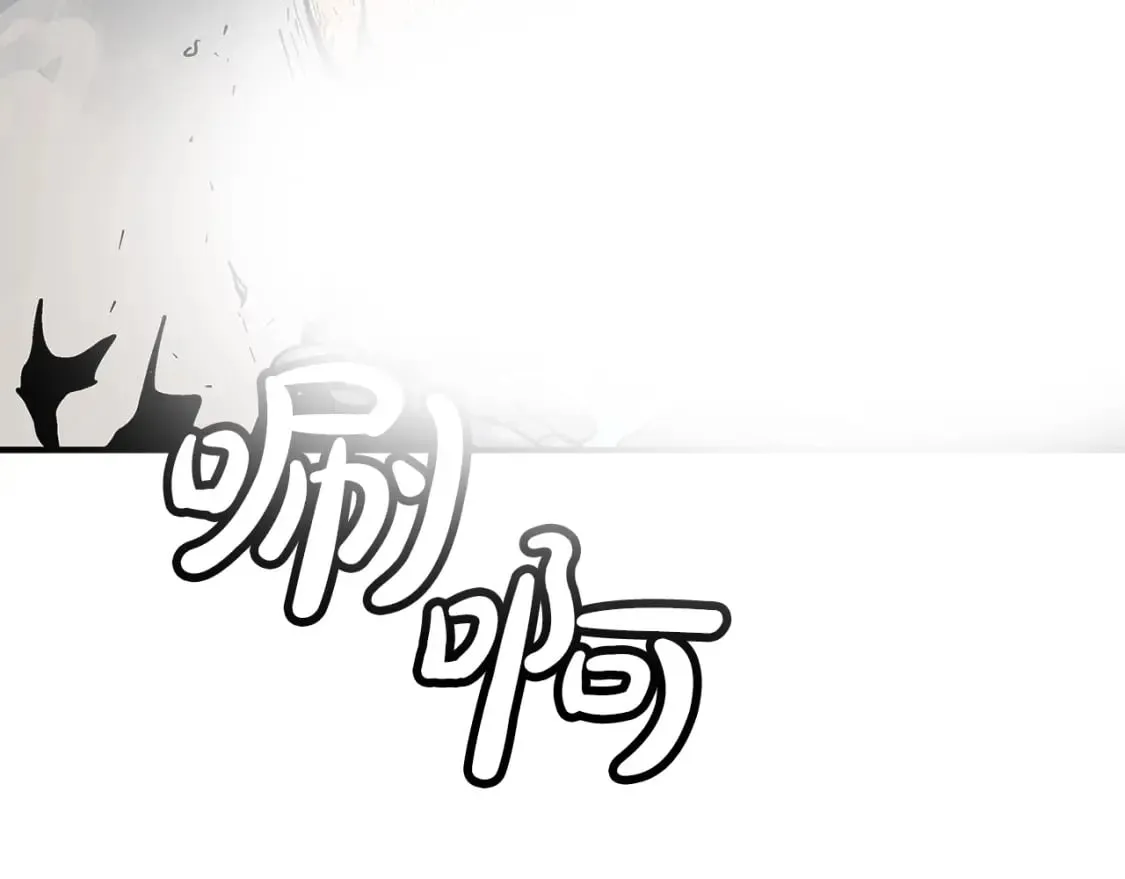 第134话 这一招！我已经为你准备很久了！ 第147页