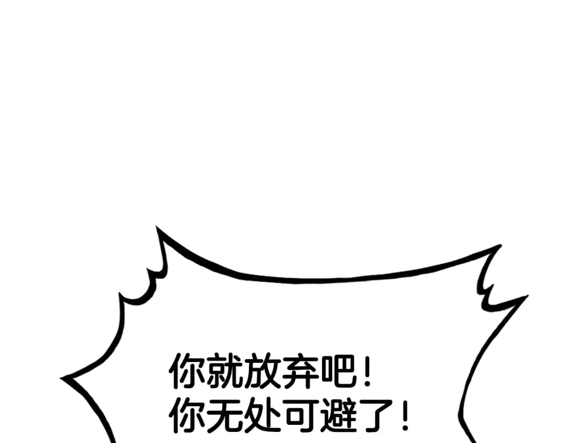 第135话 绝无可能 第1页
