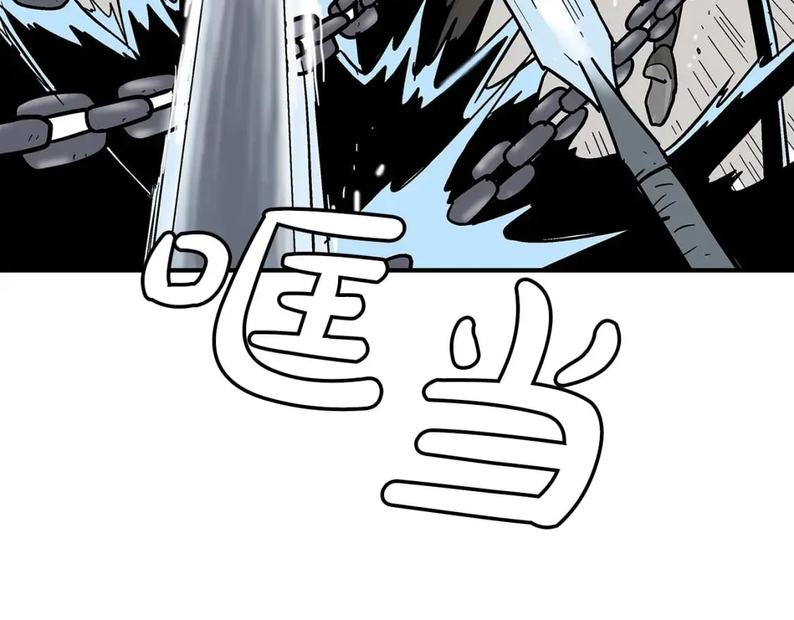 第135话 绝无可能 第4页