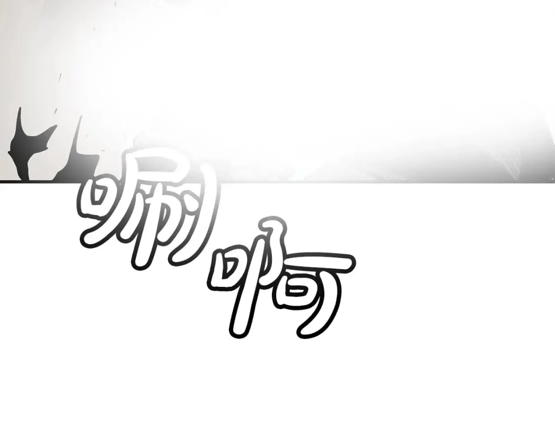 第135话 绝无可能 第6页