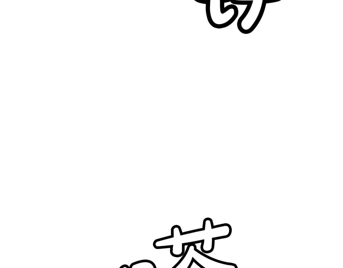 第135话 绝无可能 第15页