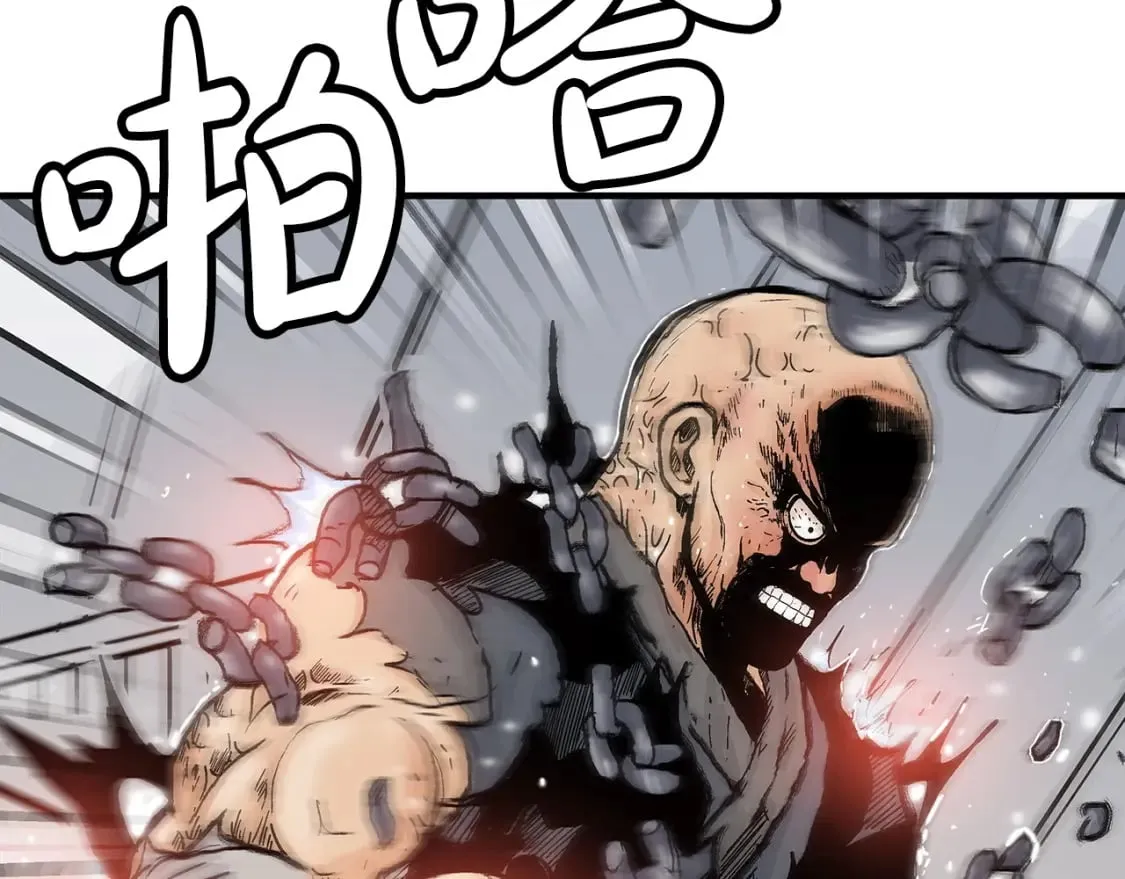 第135话 绝无可能 第16页