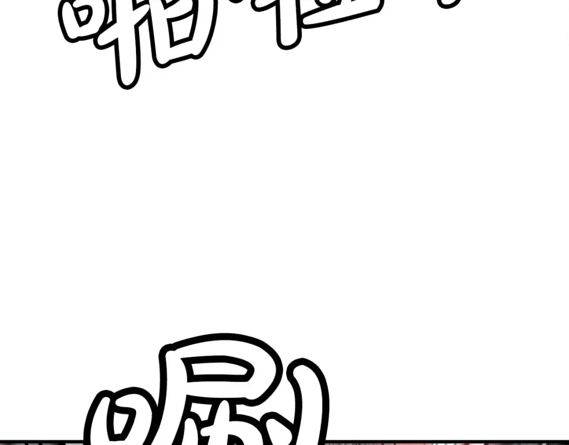 第135话 绝无可能 第19页