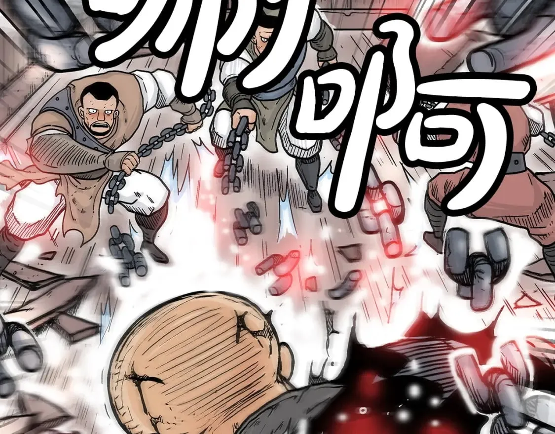 第135话 绝无可能 第20页