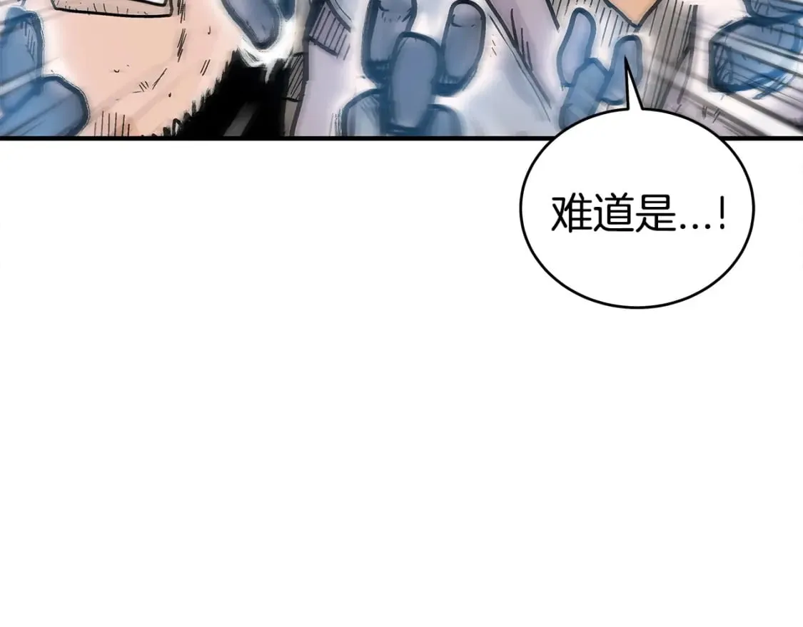 第135话 绝无可能 第23页
