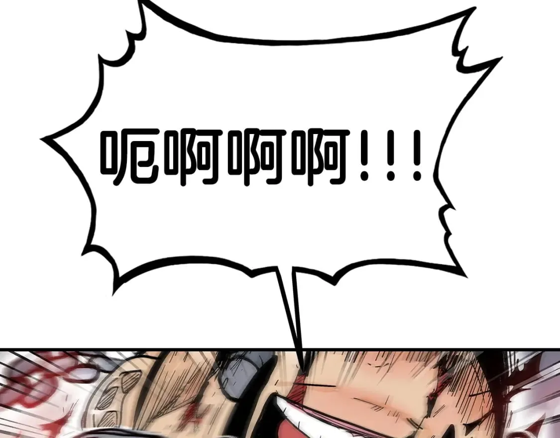 第135话 绝无可能 第26页