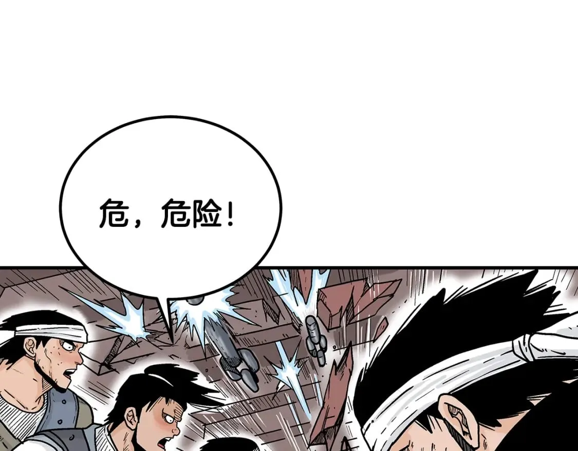 第135话 绝无可能 第28页