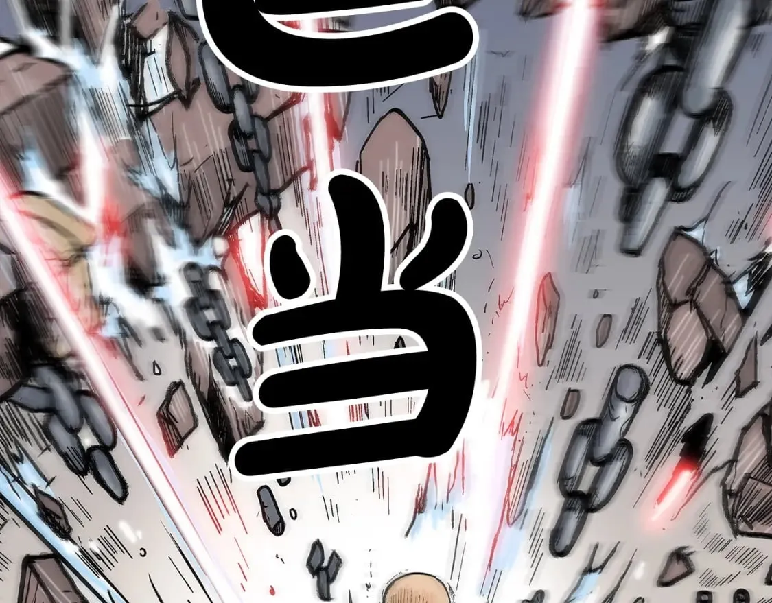 第135话 绝无可能 第33页