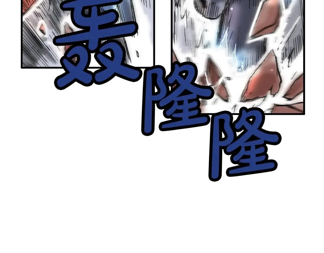 第135话 绝无可能 第37页