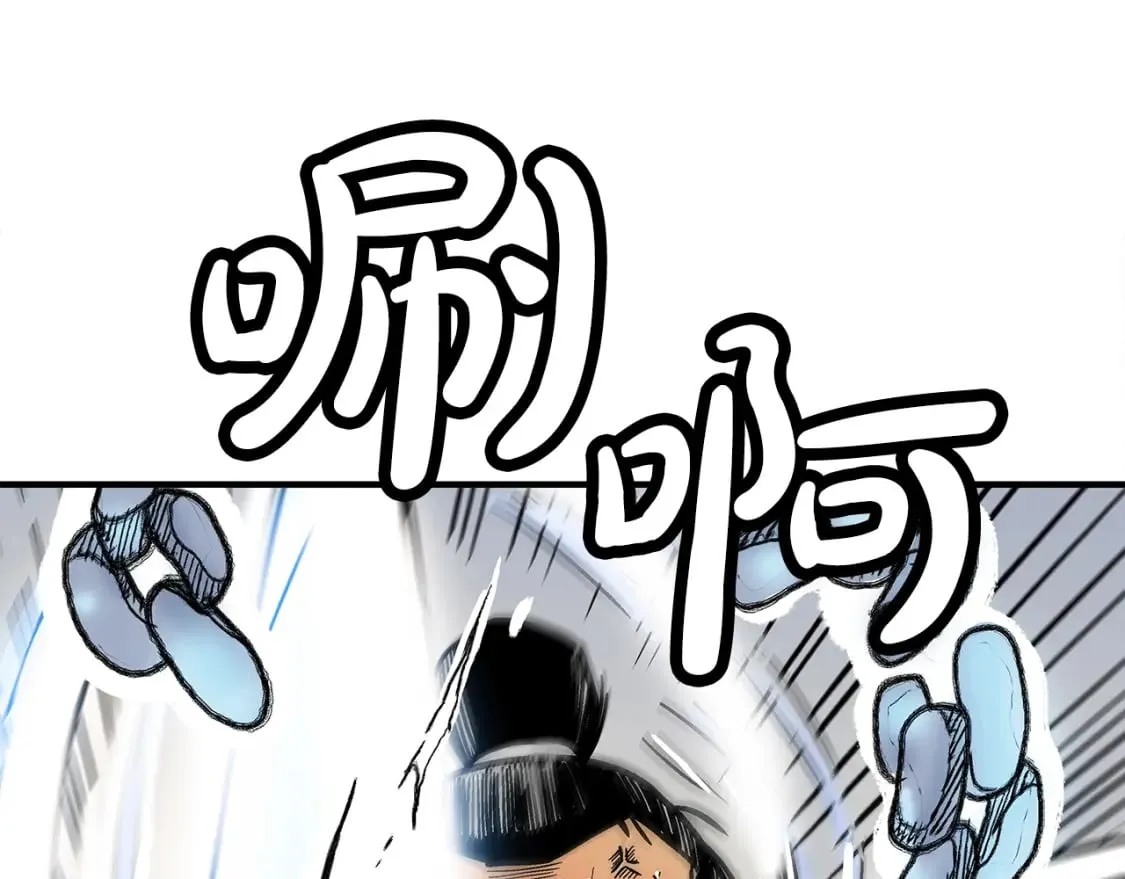 第135话 绝无可能 第38页