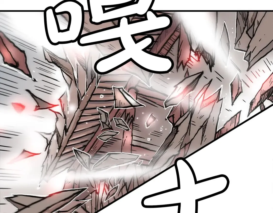 第135话 绝无可能 第41页