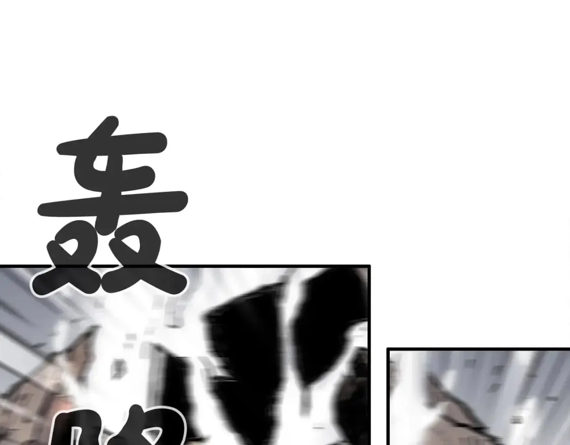 第135话 绝无可能 第44页