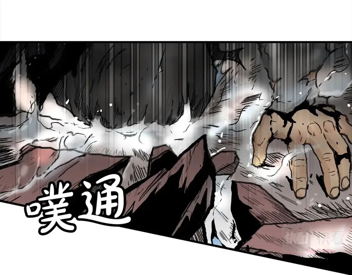 第135话 绝无可能 第47页