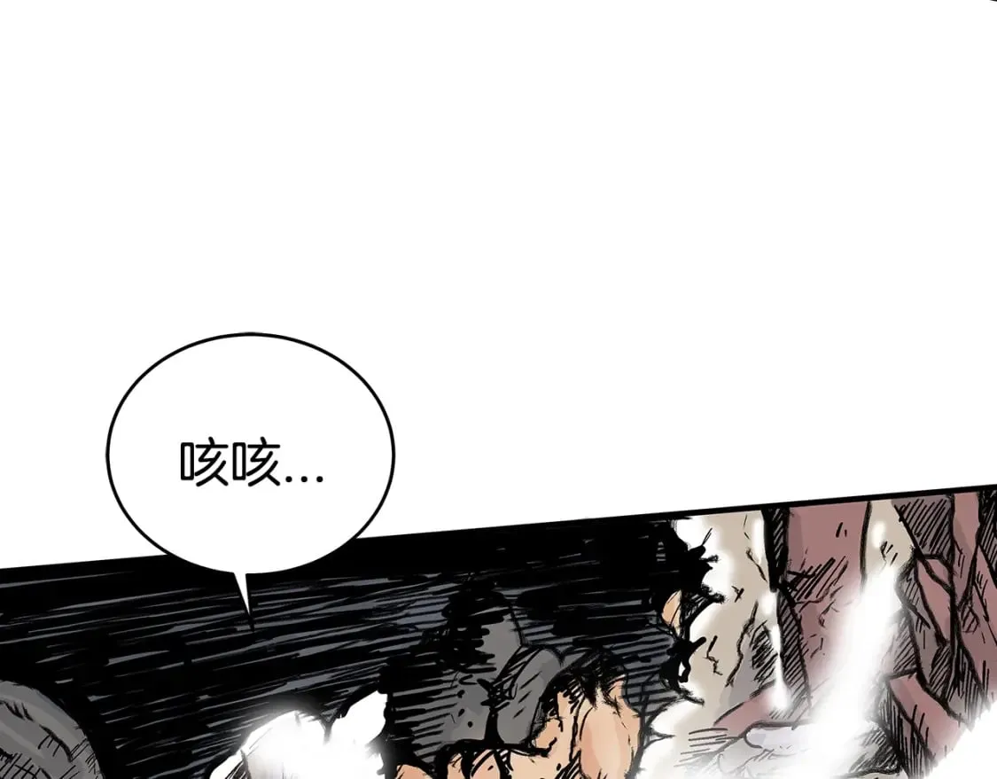 第135话 绝无可能 第48页