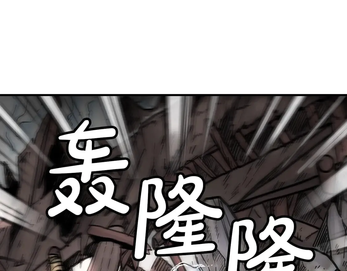 第135话 绝无可能 第51页