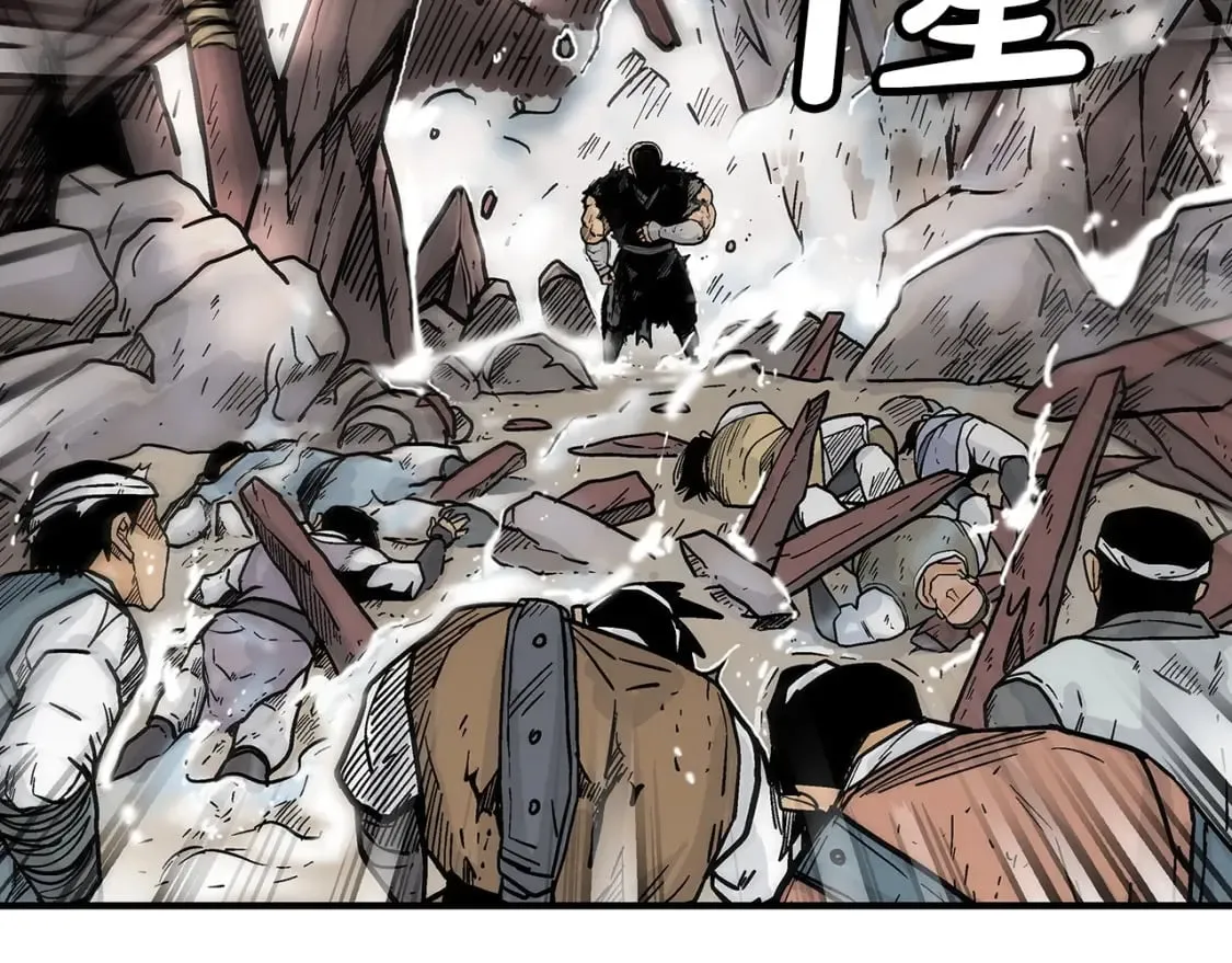 第135话 绝无可能 第52页
