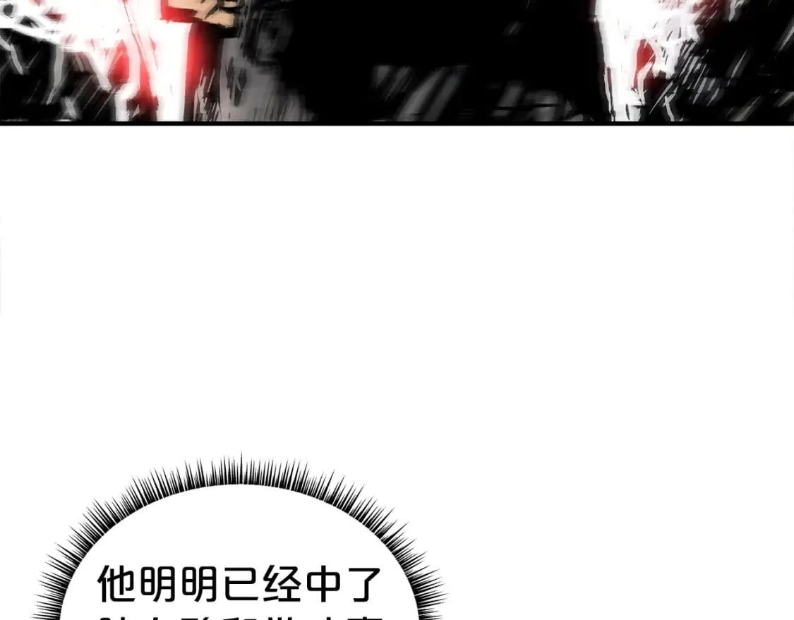 第135话 绝无可能 第56页