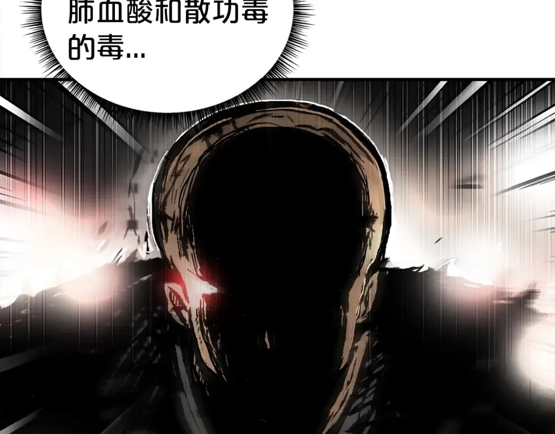 第135话 绝无可能 第57页